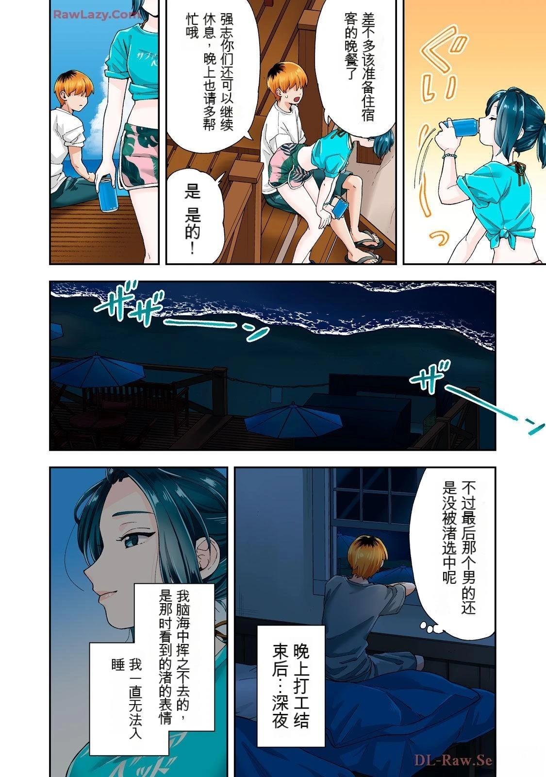 第77页