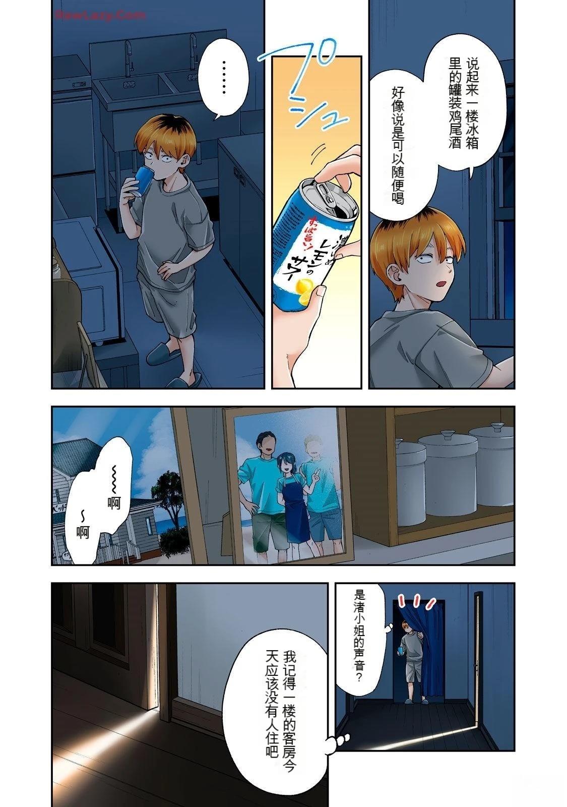 第78页