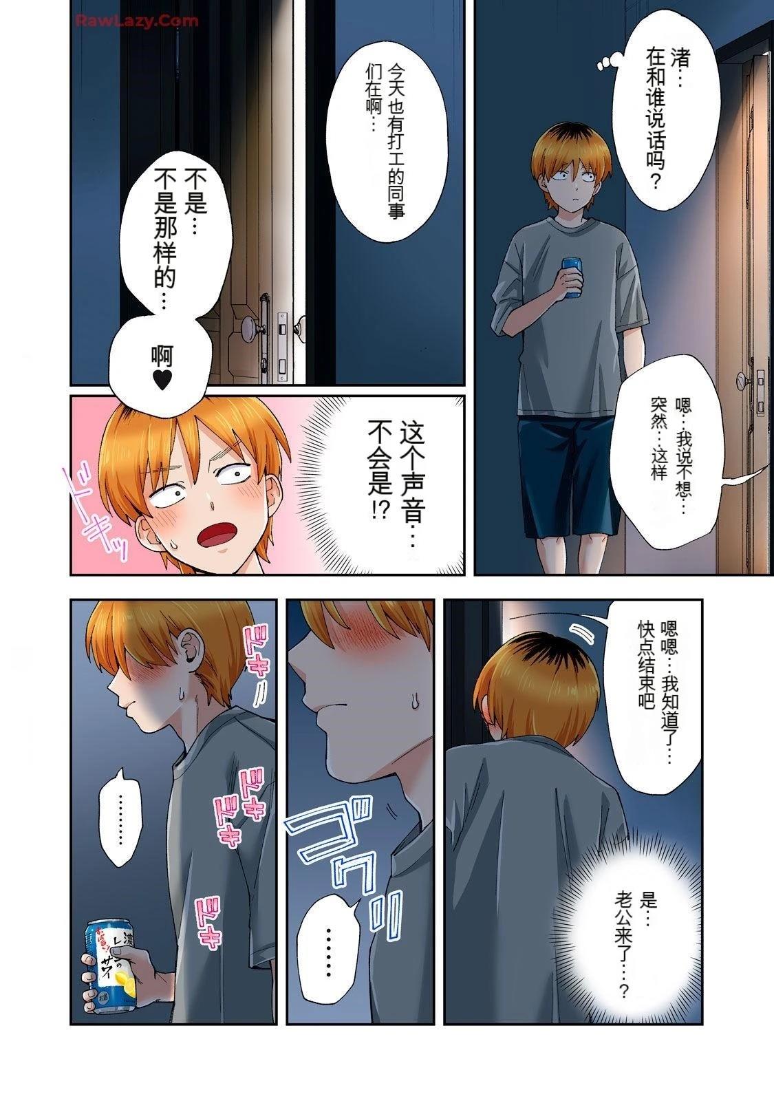 第79页