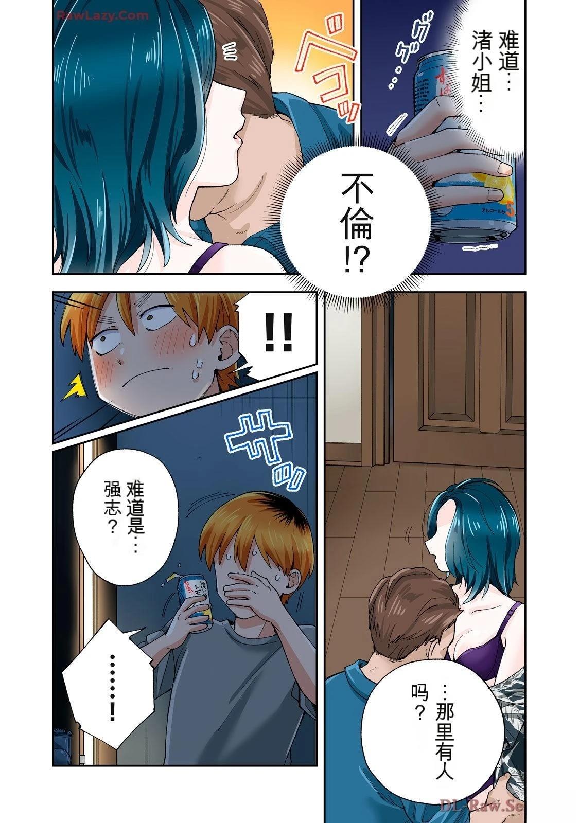 第81页