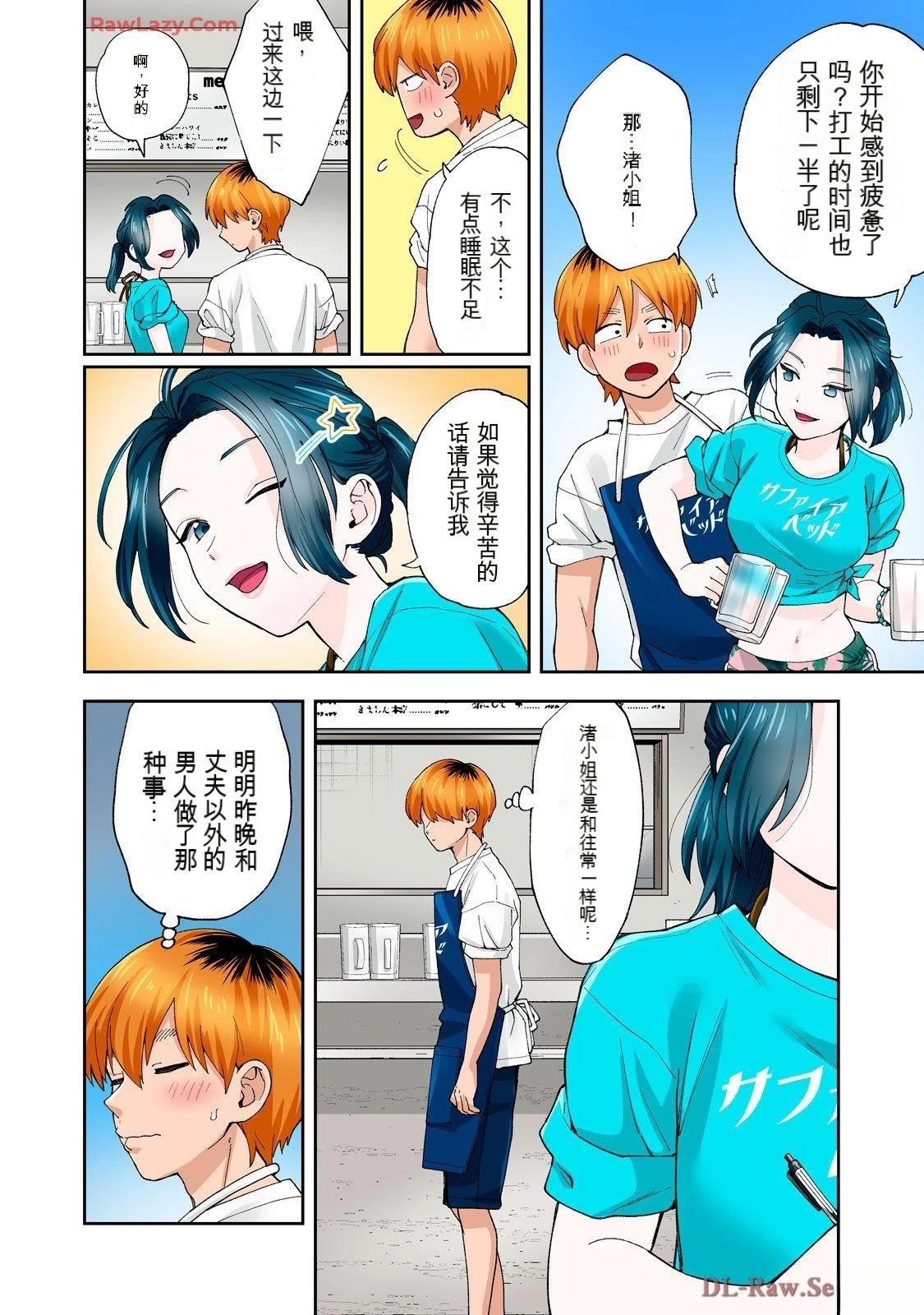 第85页
