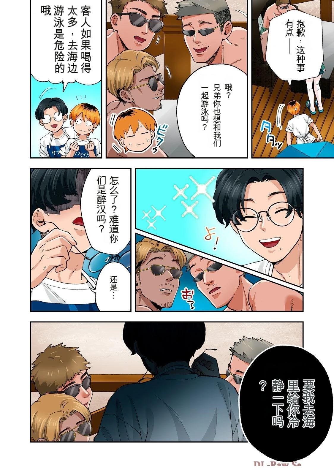 第87页