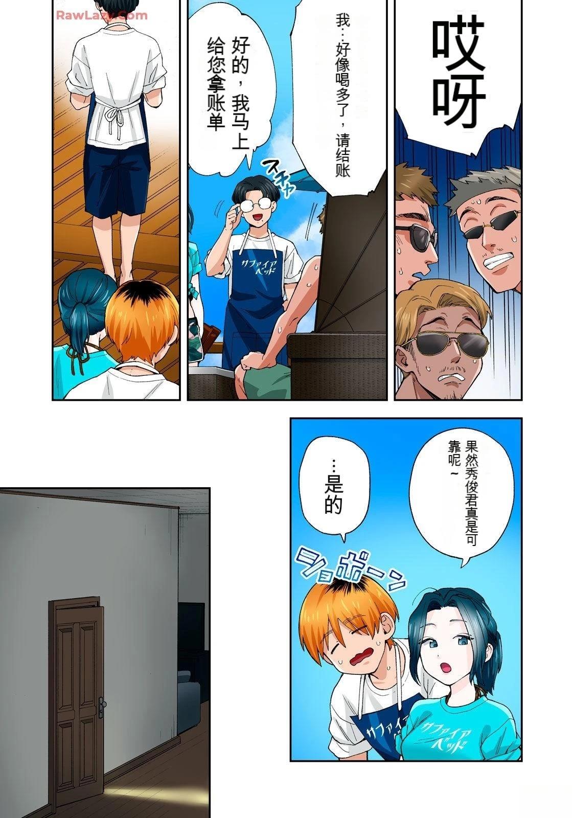 第88页