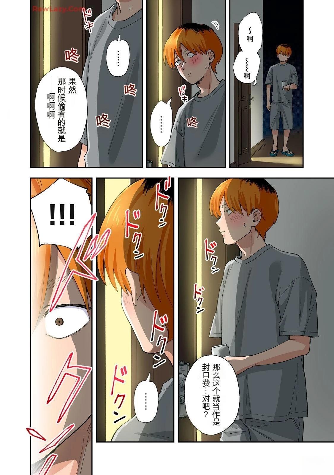 第89页