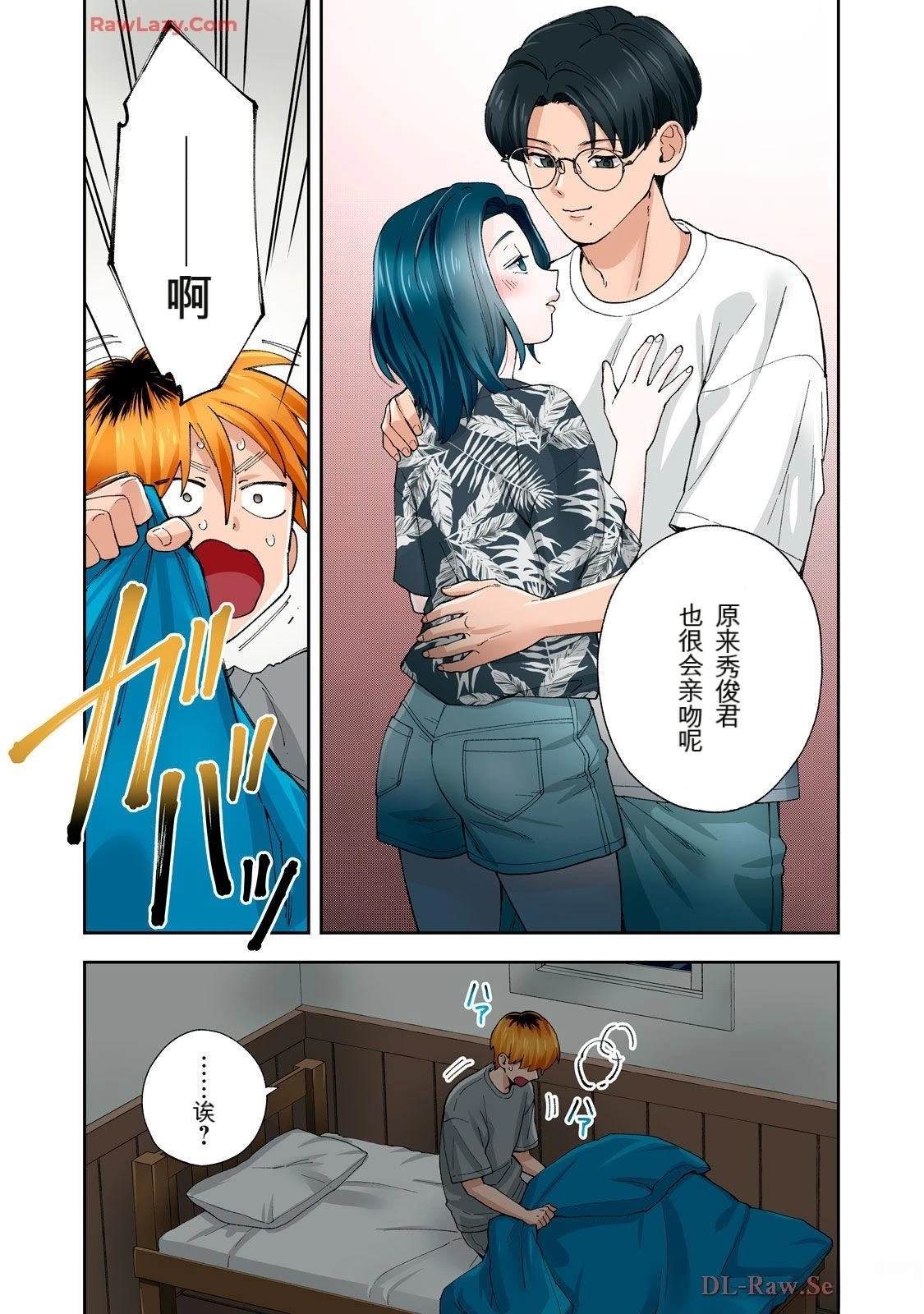 第90页