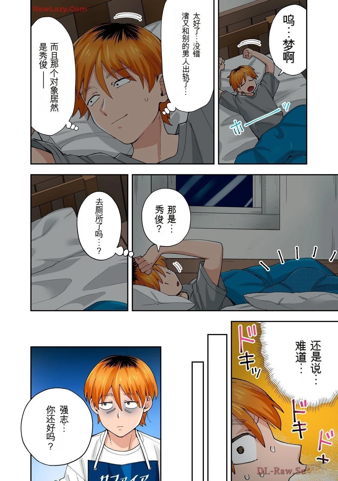 第91页