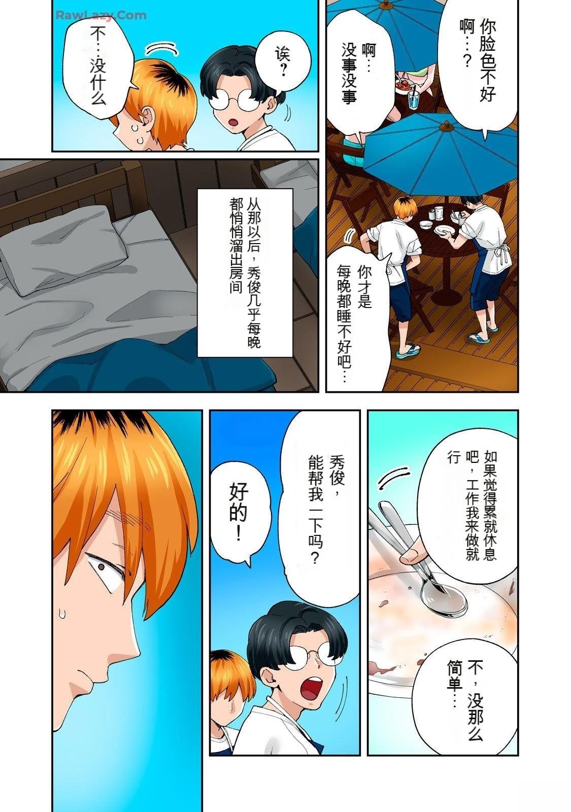 第92页