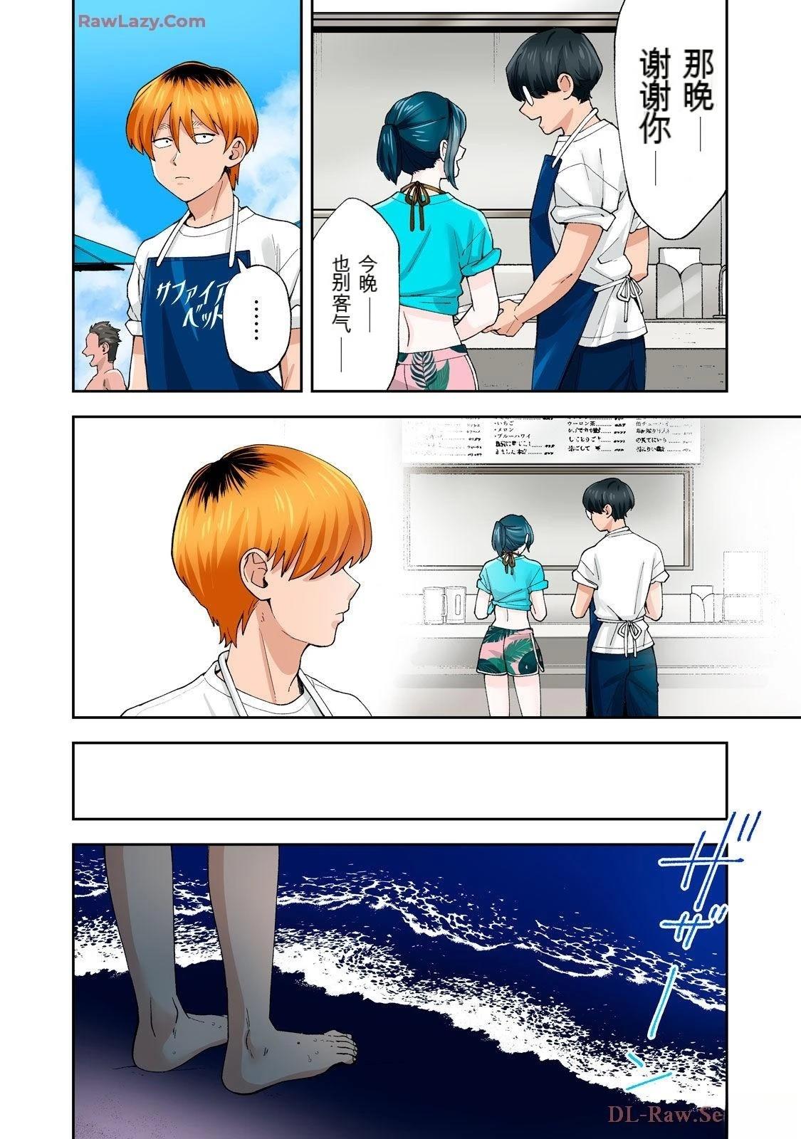 第93页