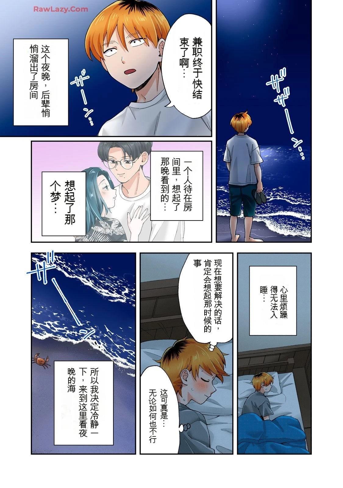 第94页