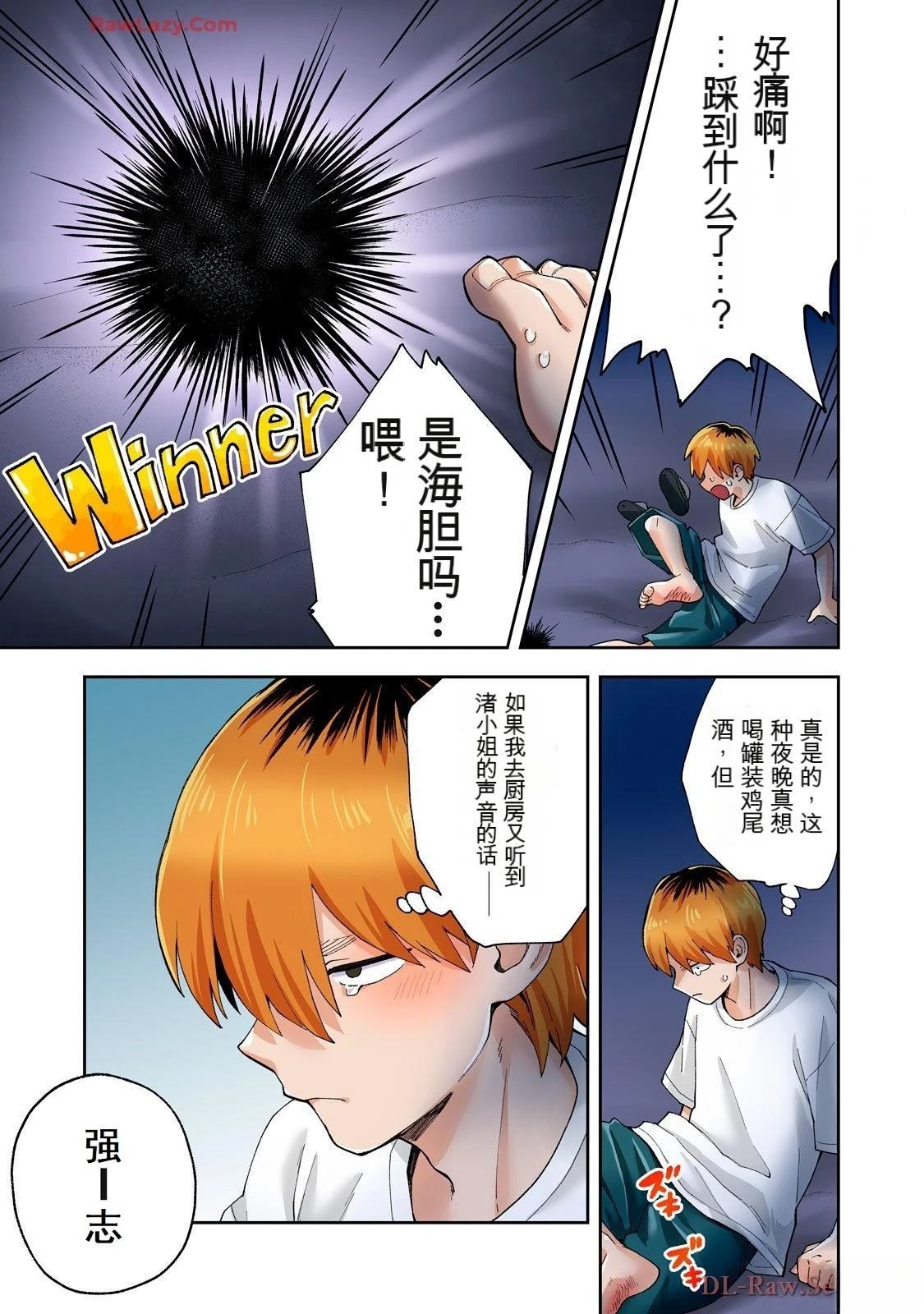 第96页