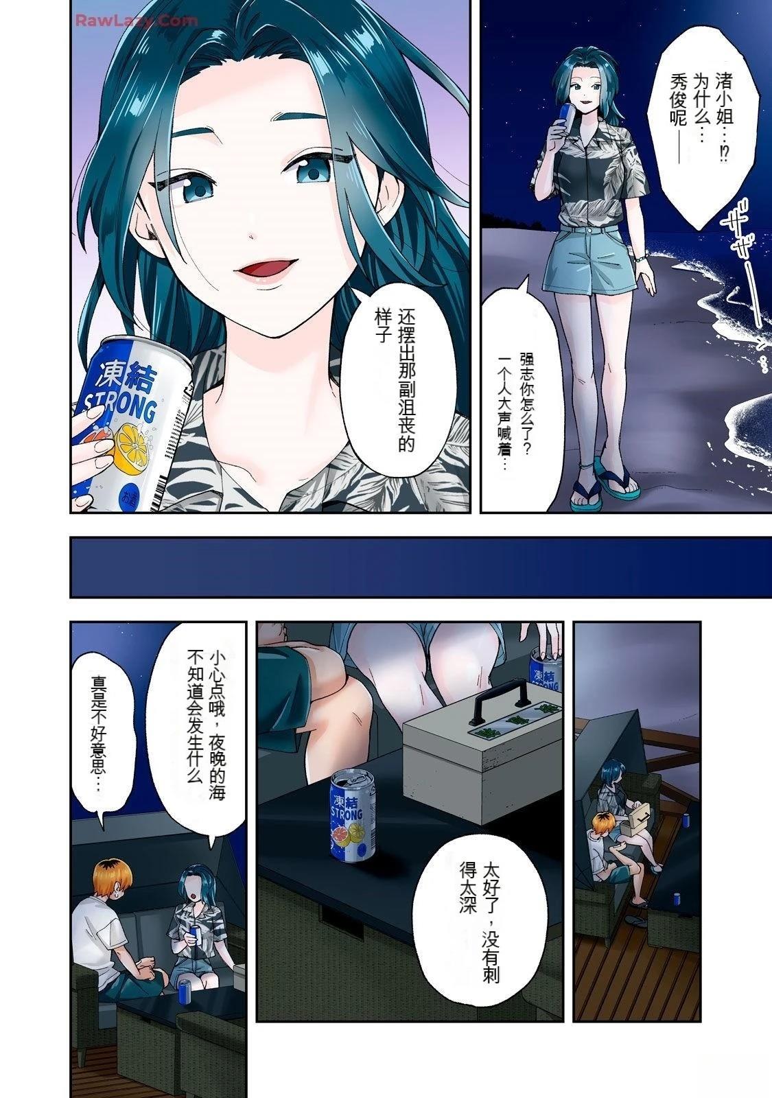 第97页
