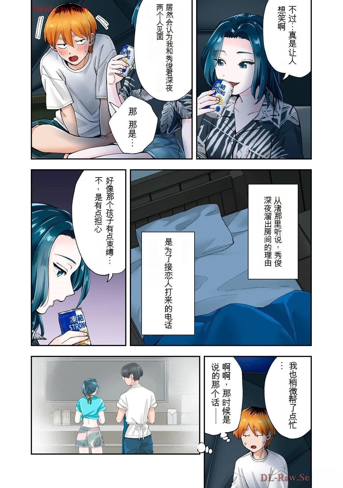 第98页