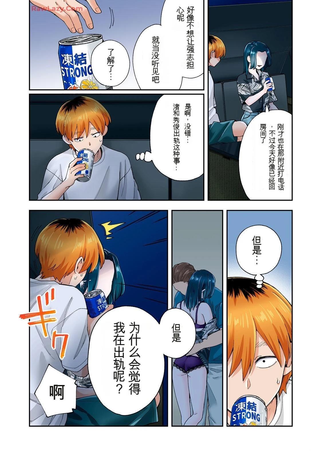 第99页