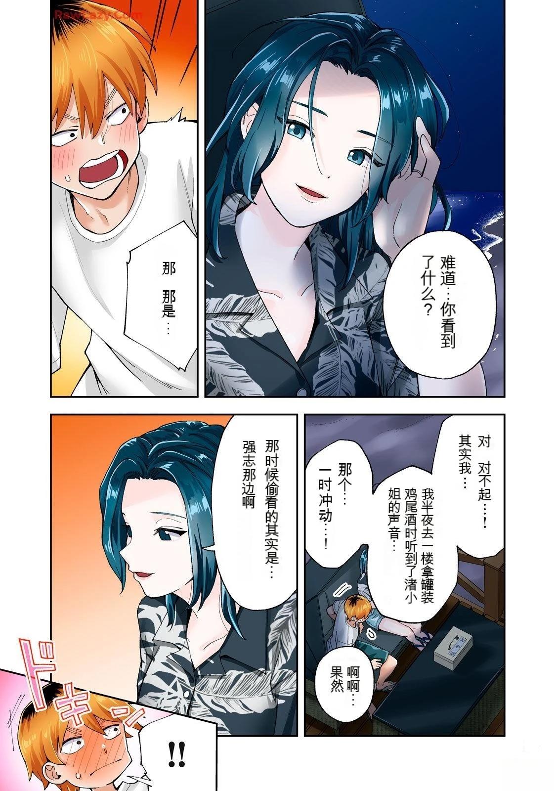 第100页