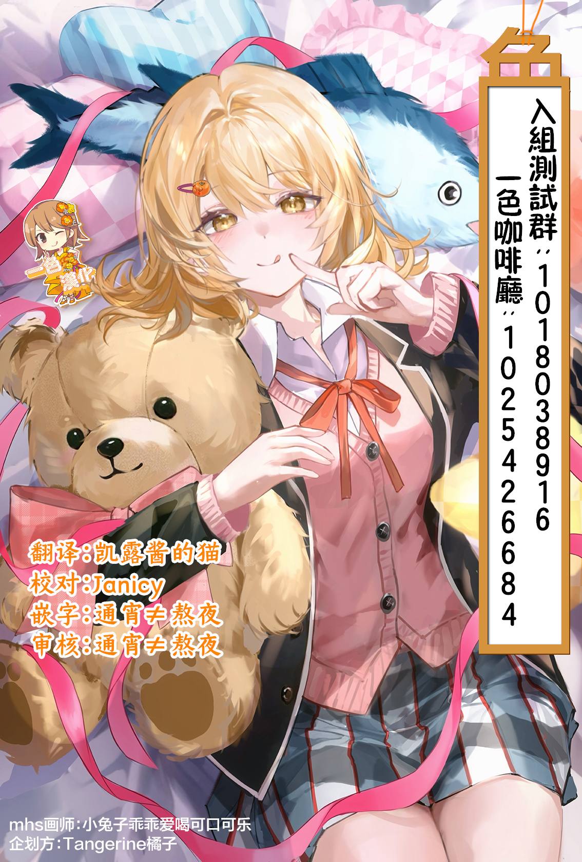 第16页