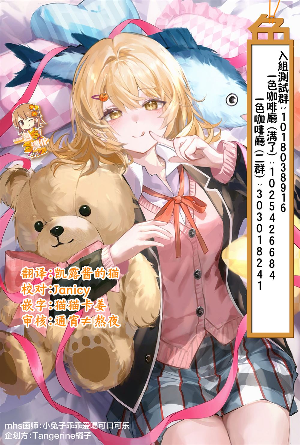 第16页