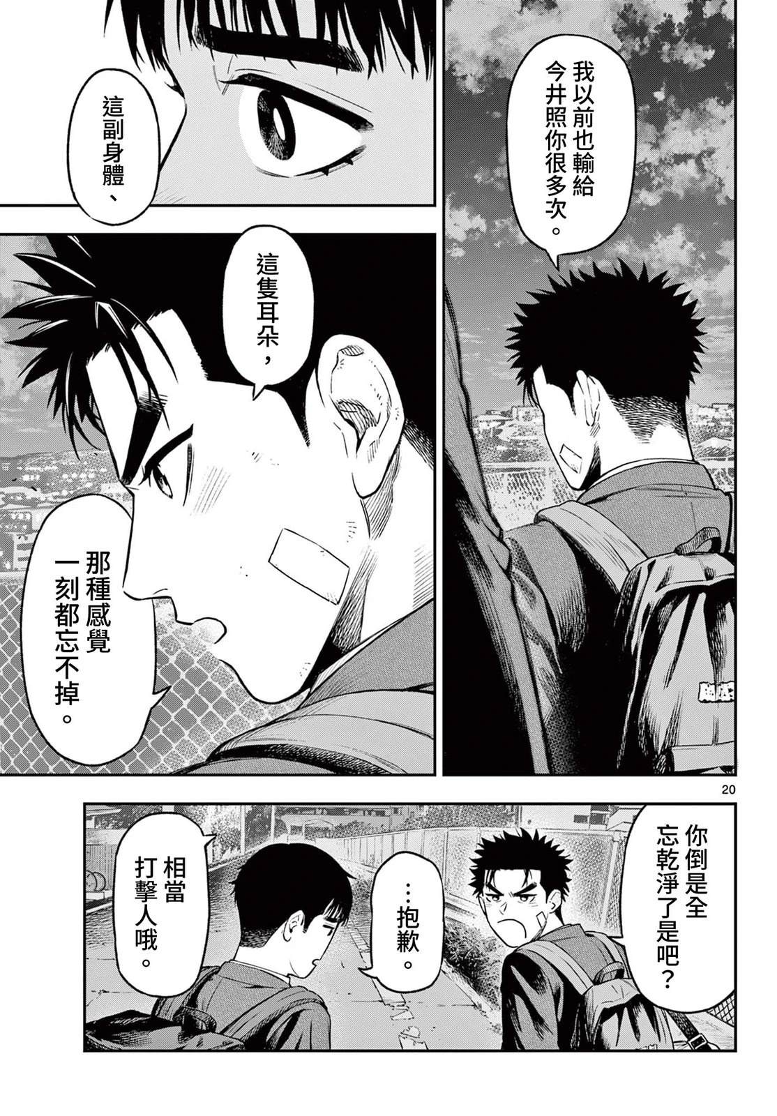 第21页
