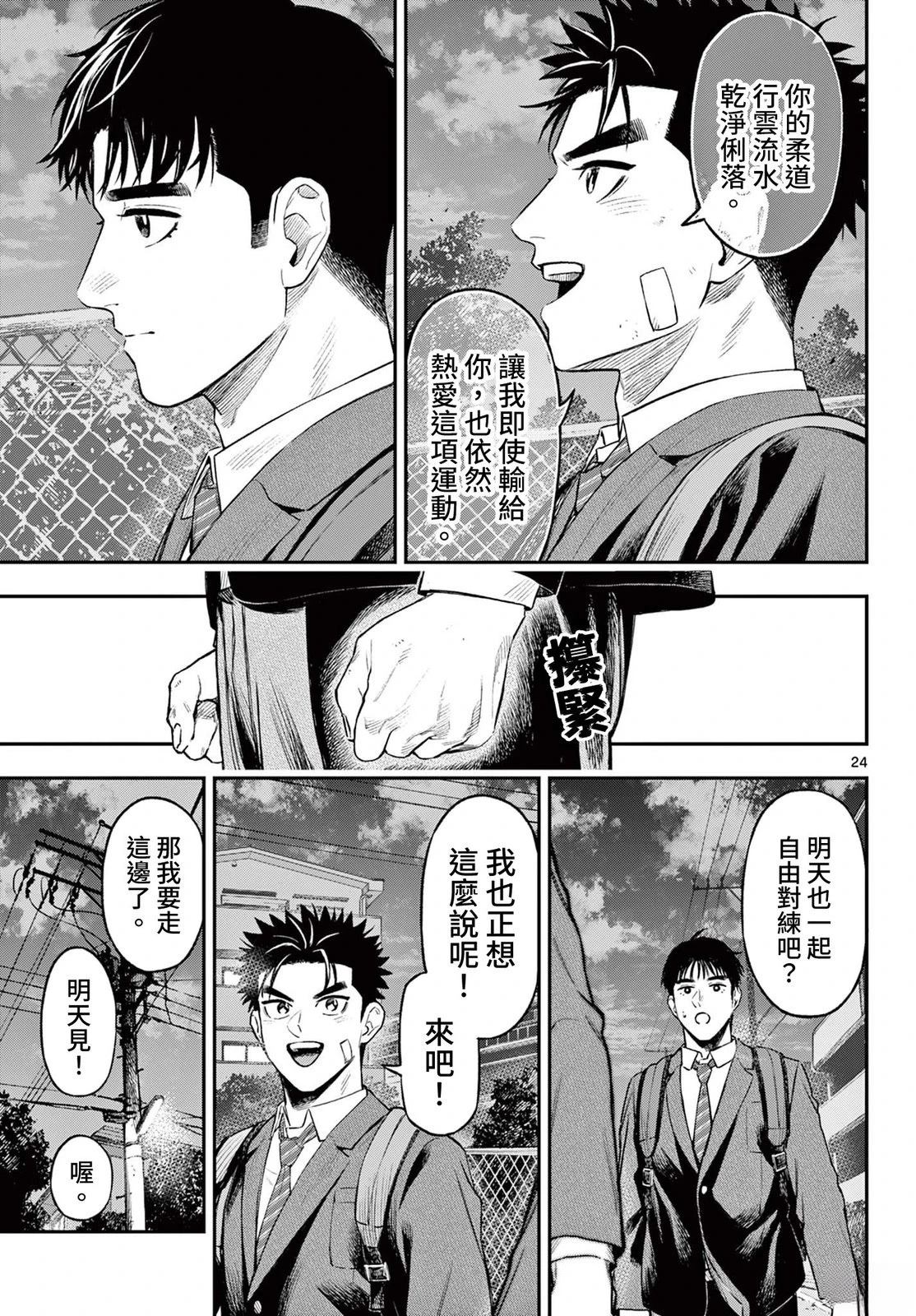 第25页