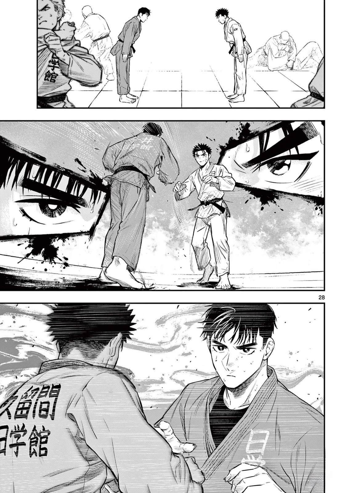 第28页