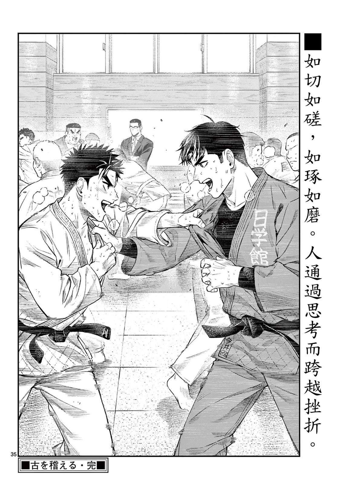 第35页
