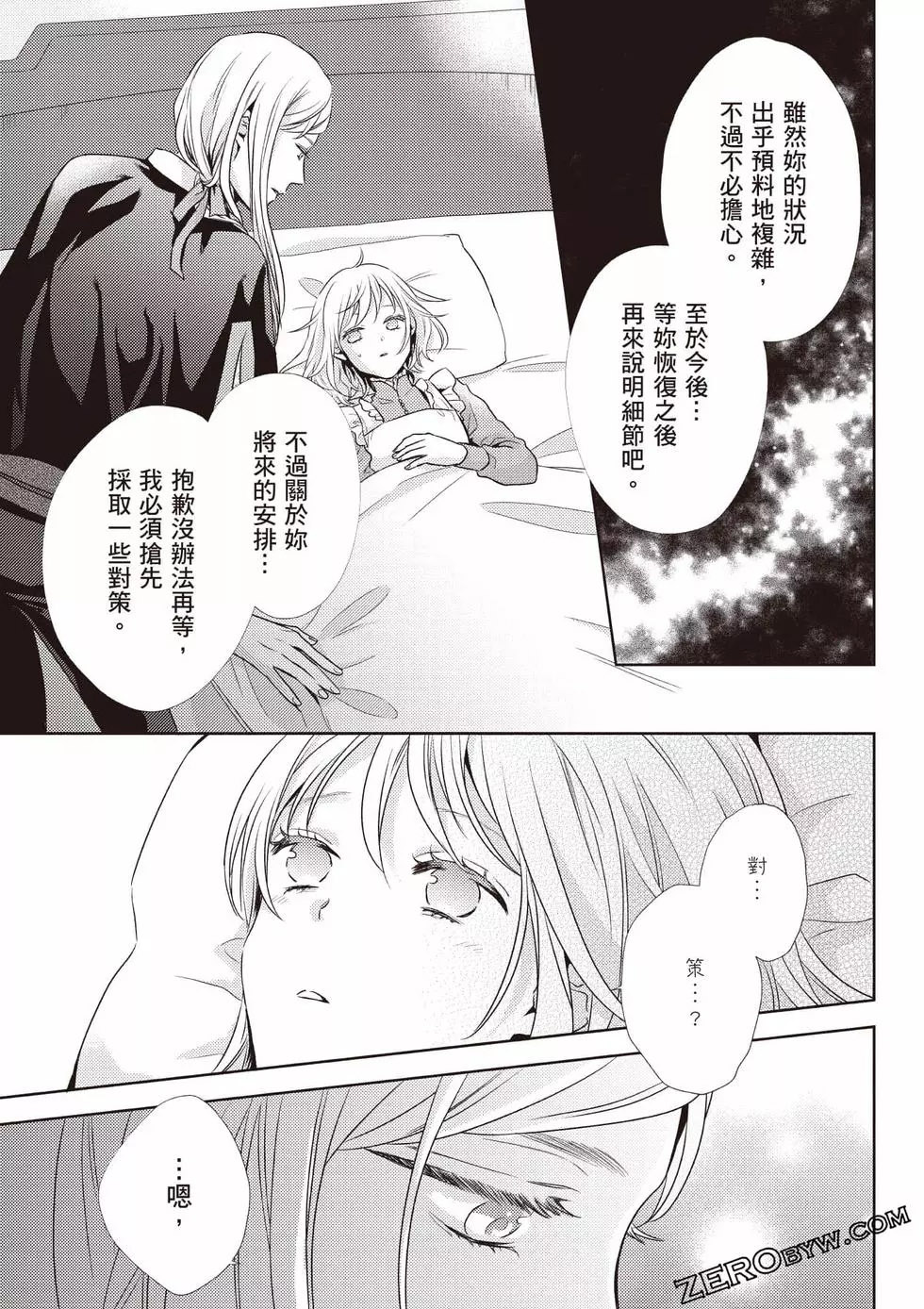 第104页