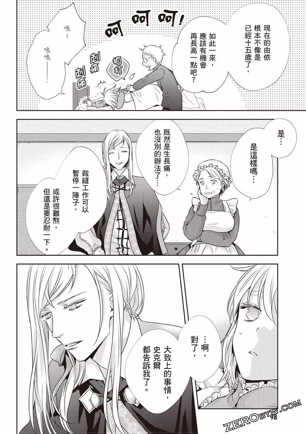 第107页