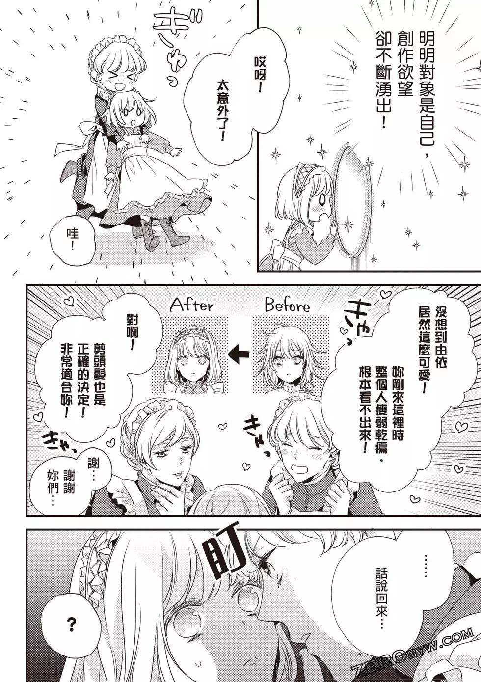 第117页