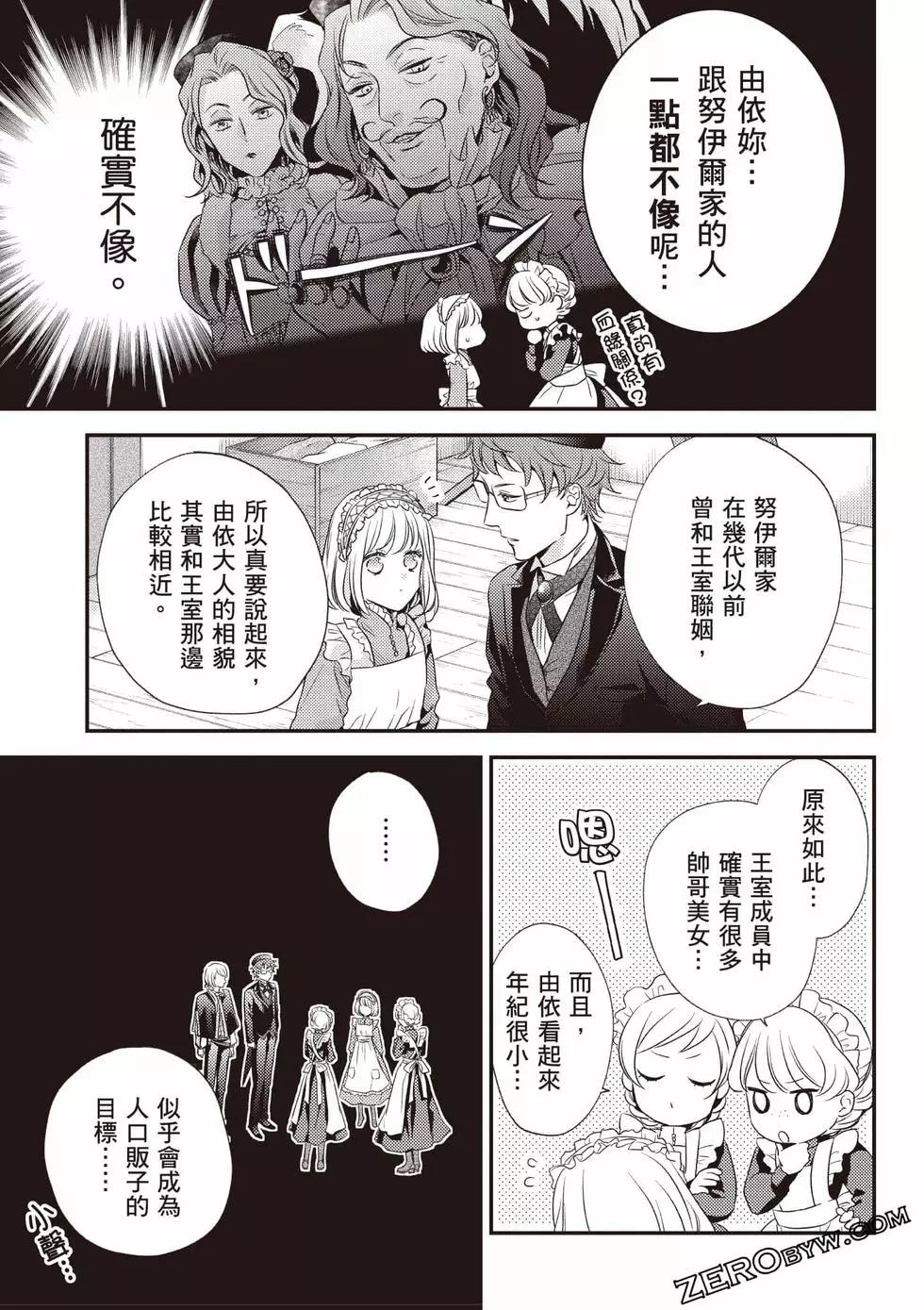 第118页