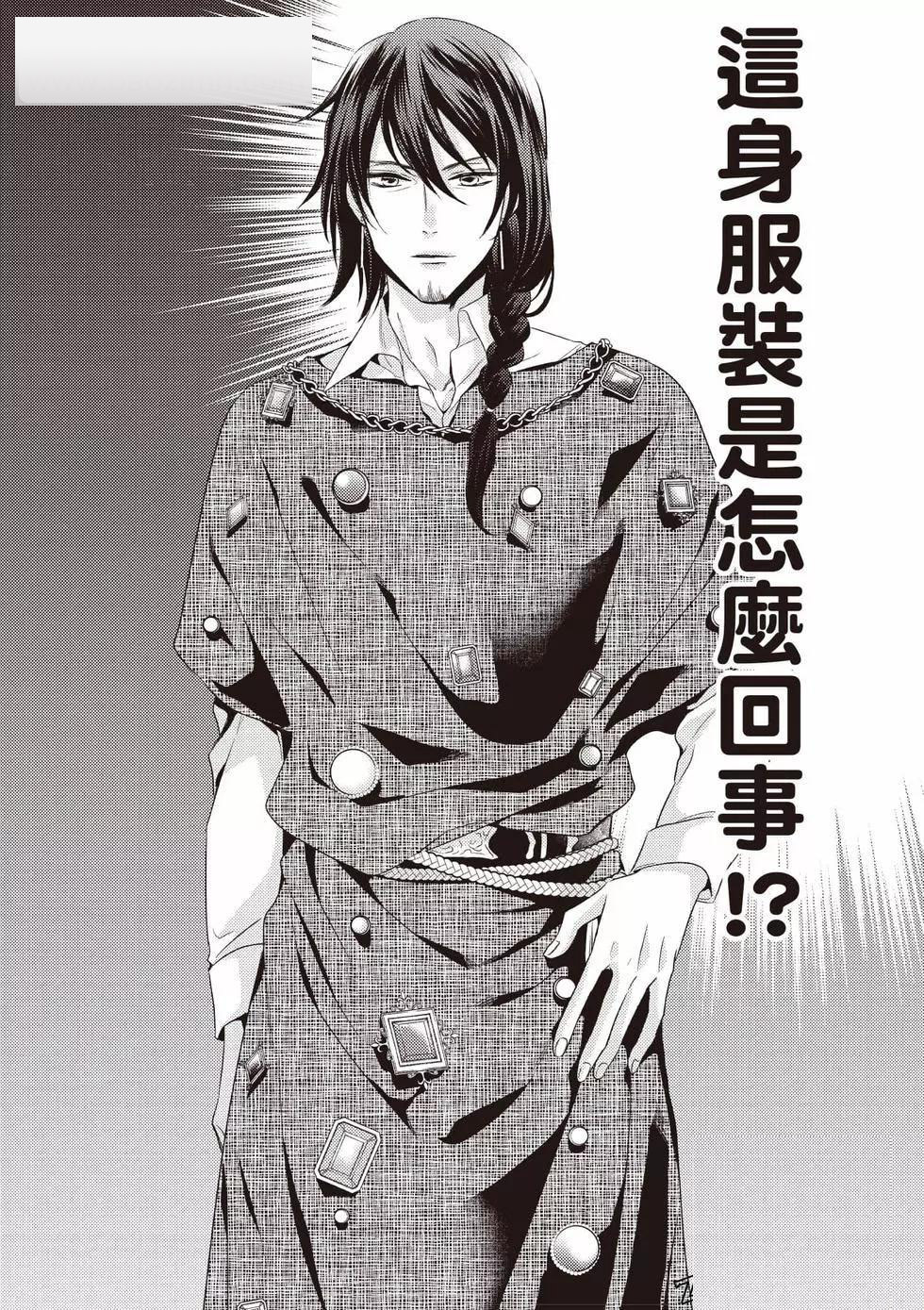 第133页