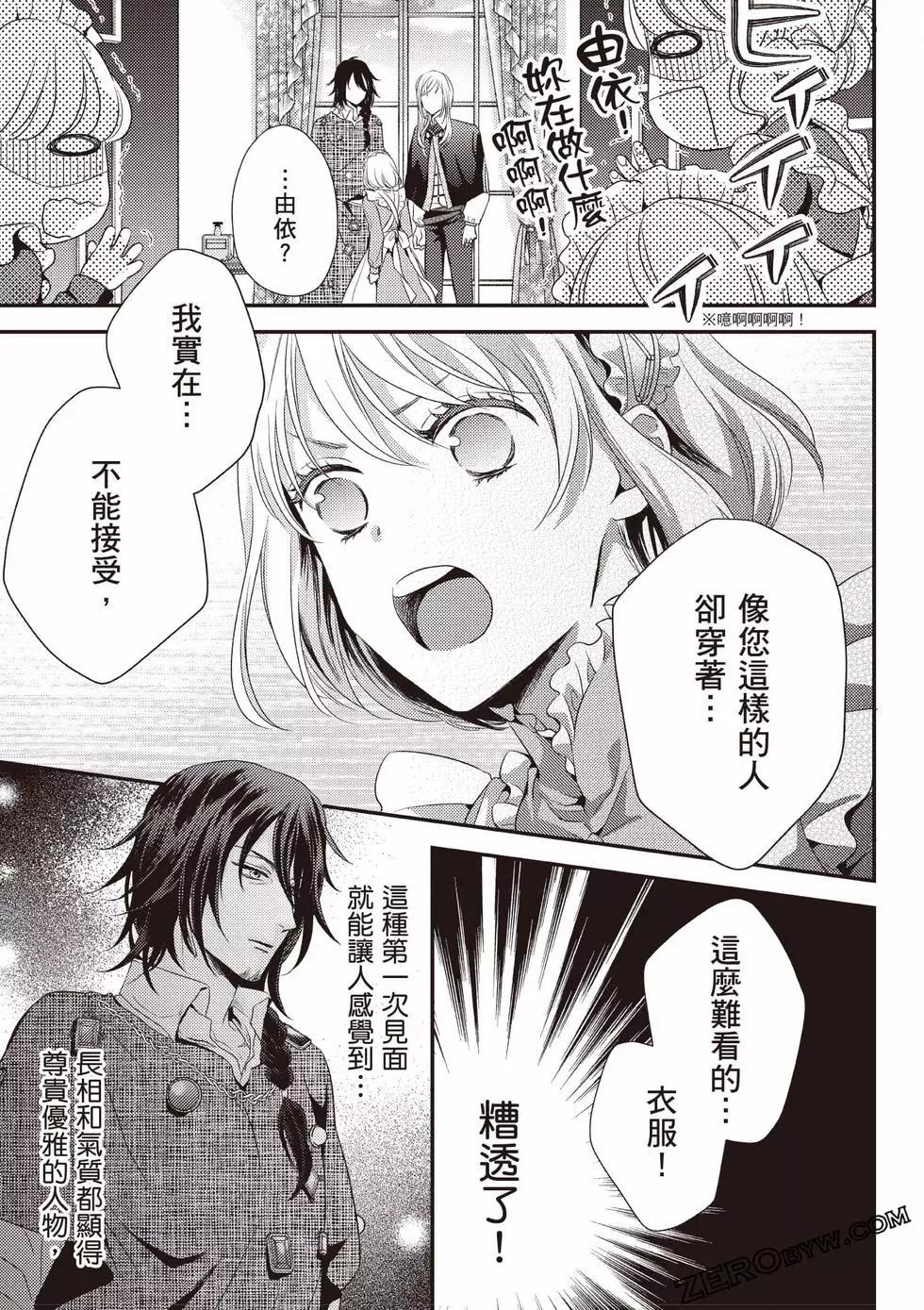 第136页