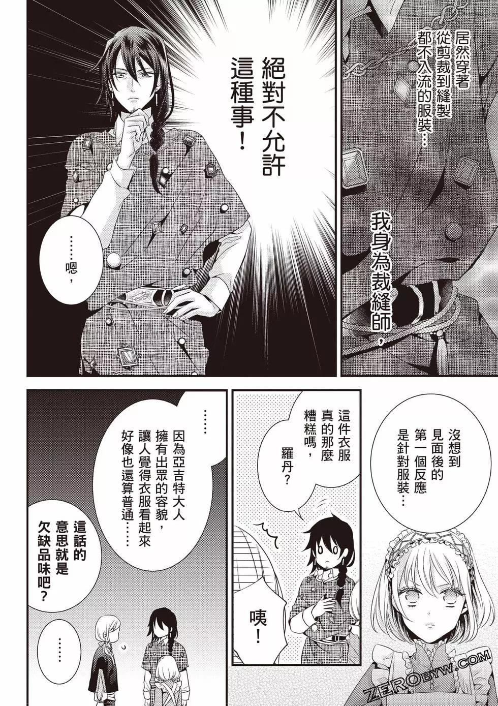 第137页