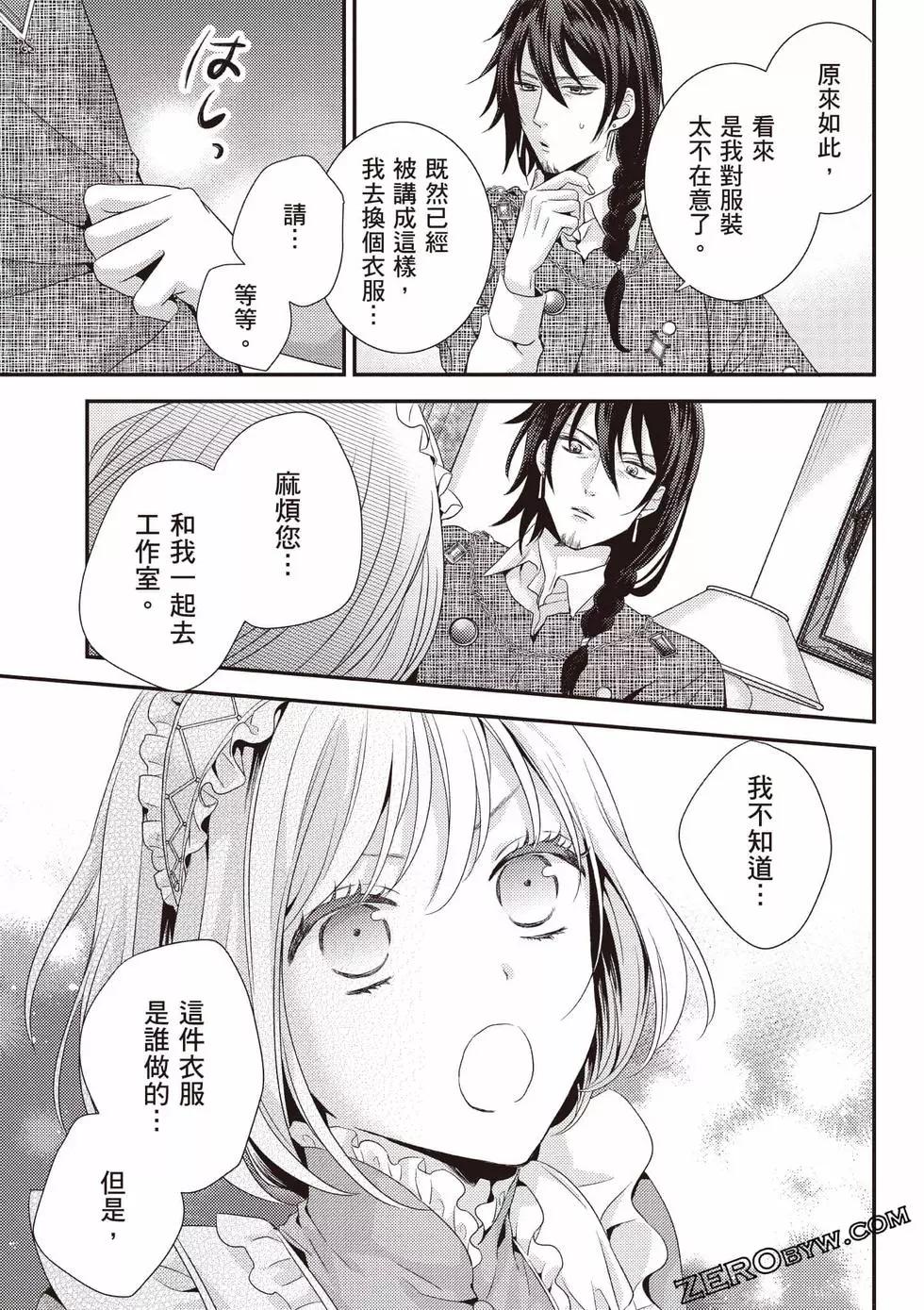 第138页