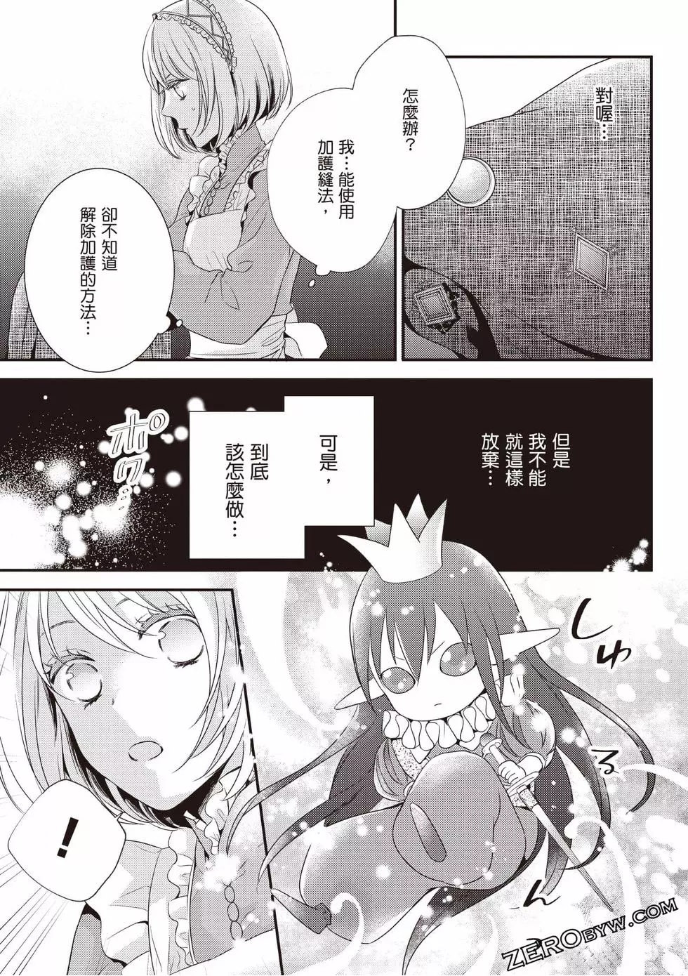 第158页