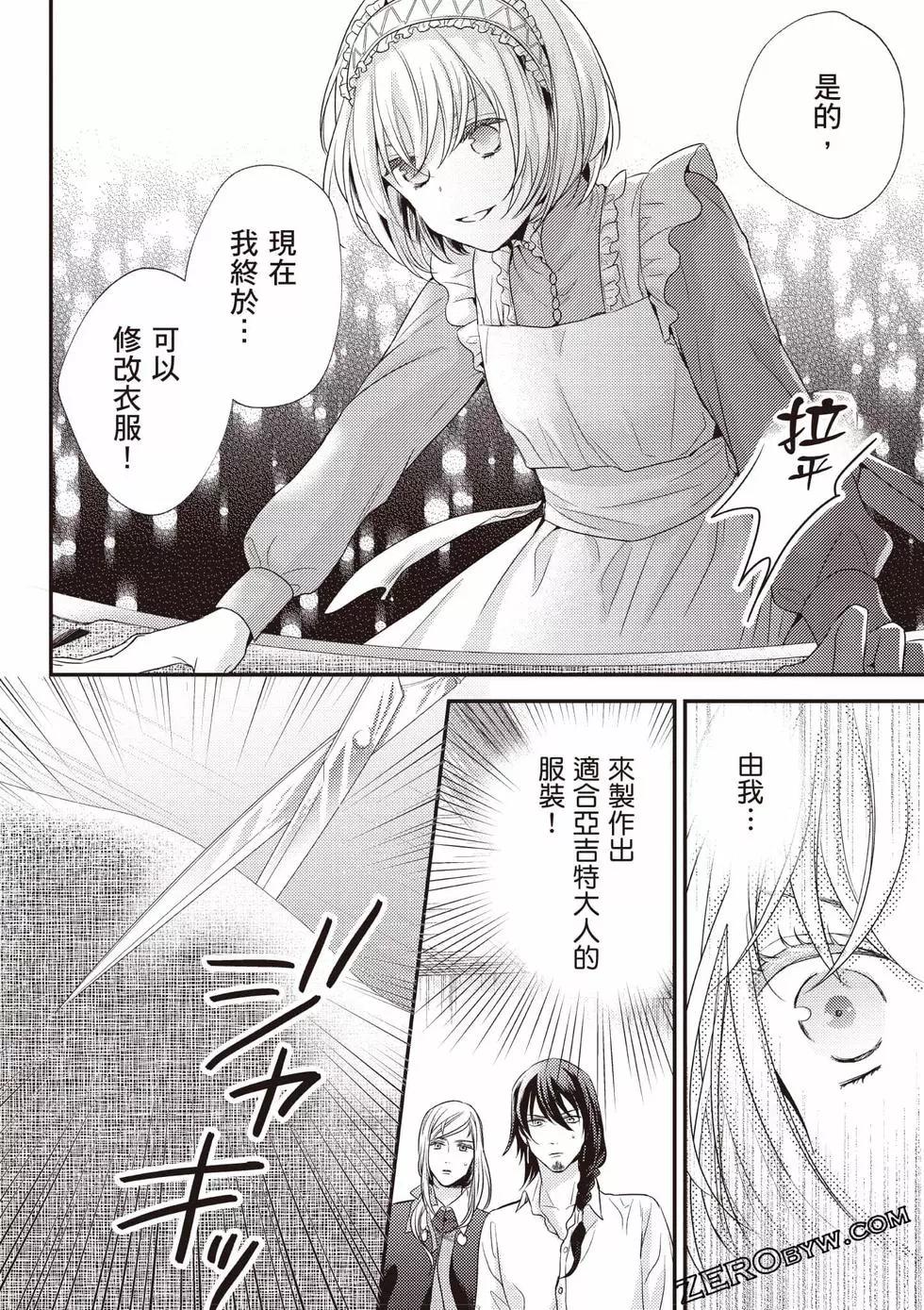 第165页