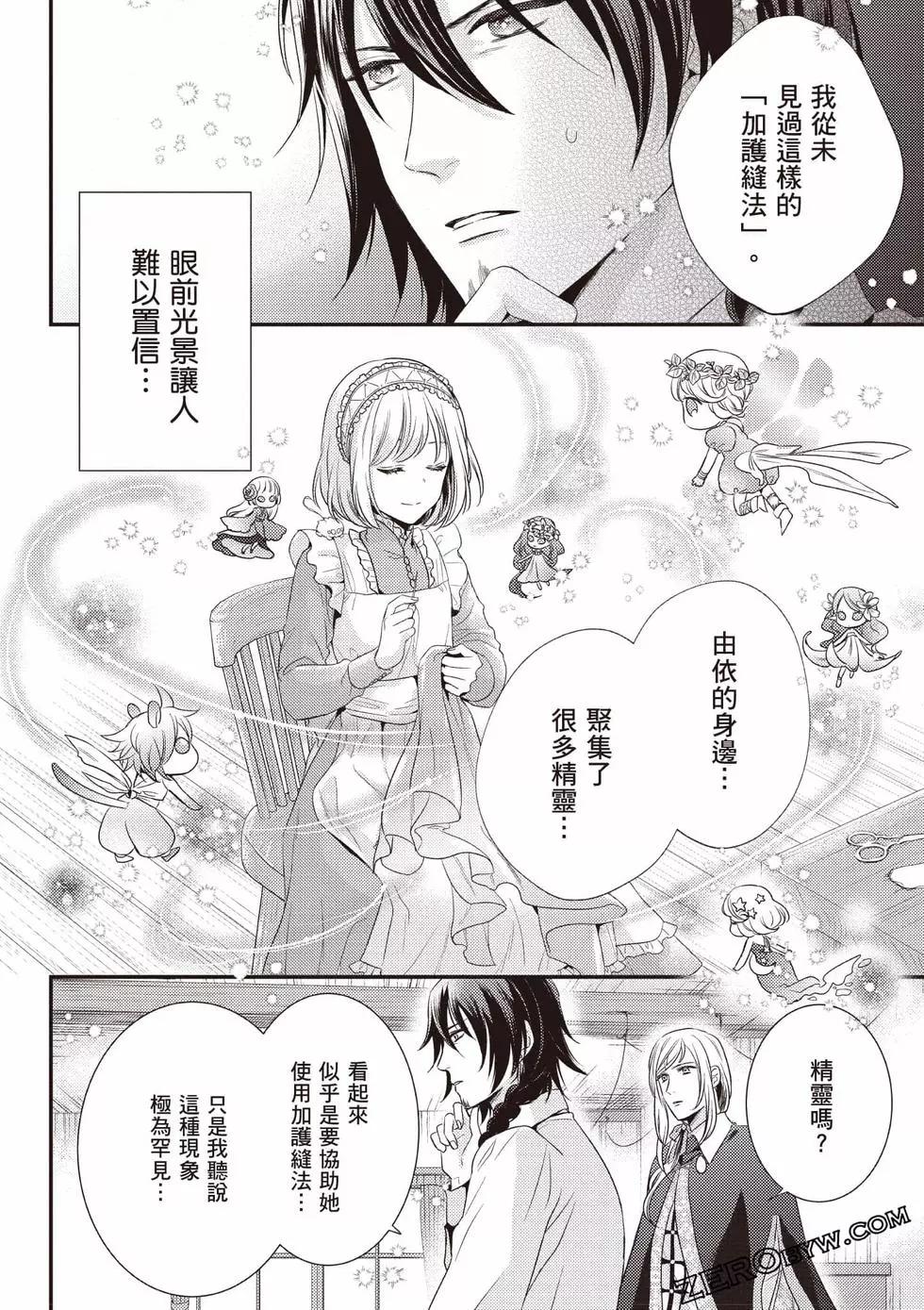 第167页
