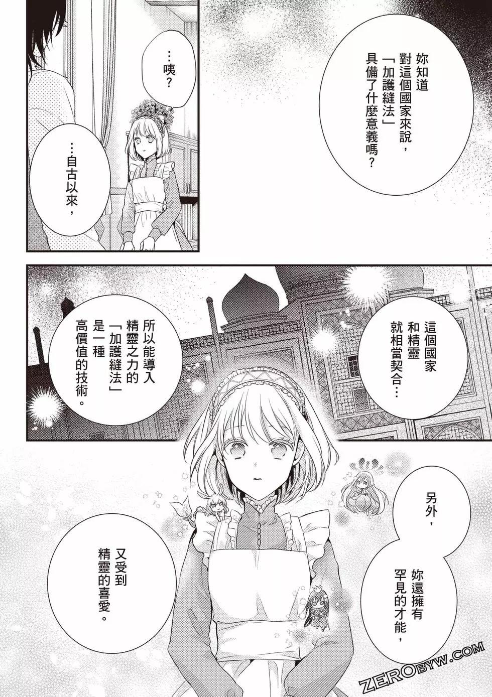 第177页