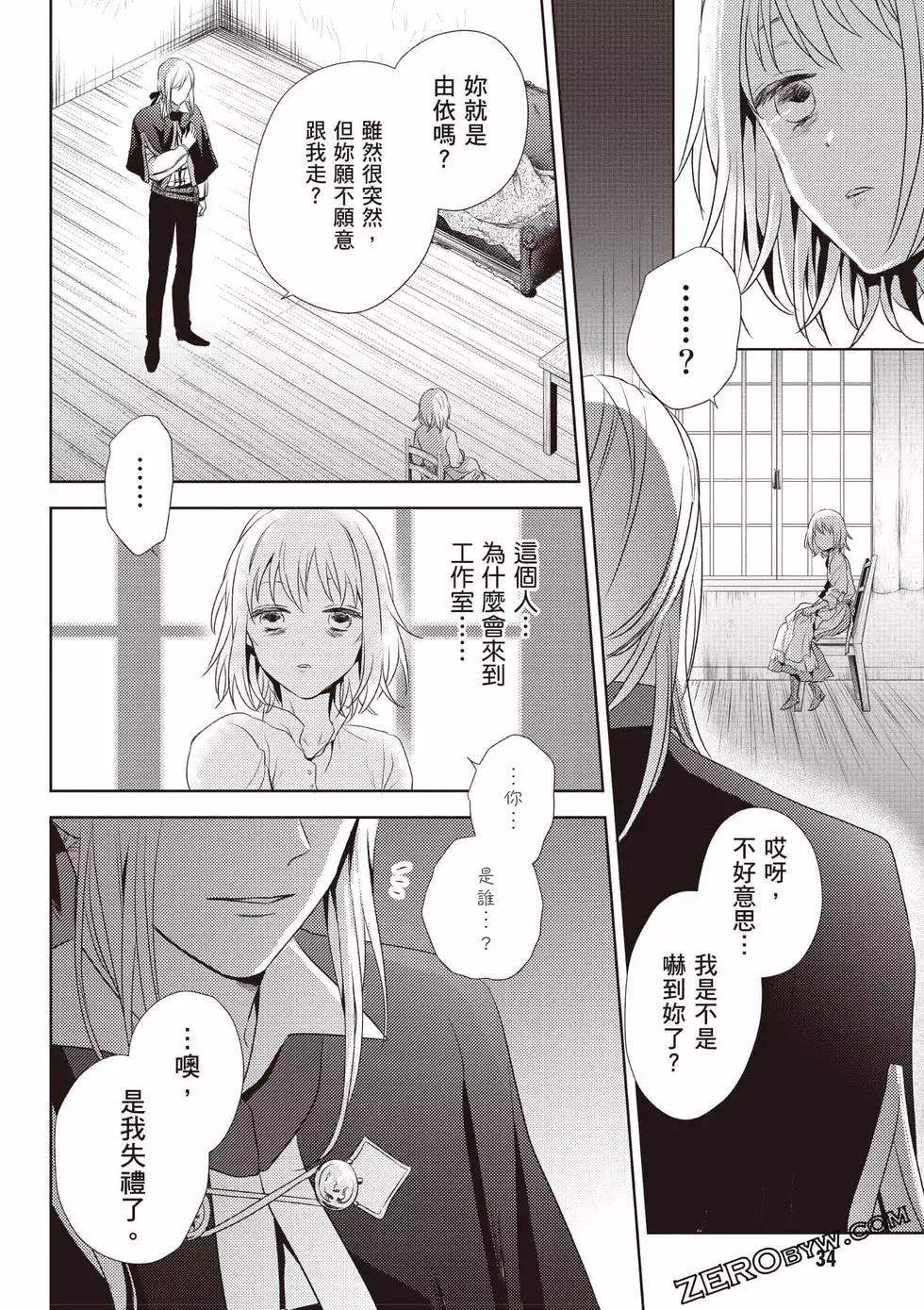 第35页