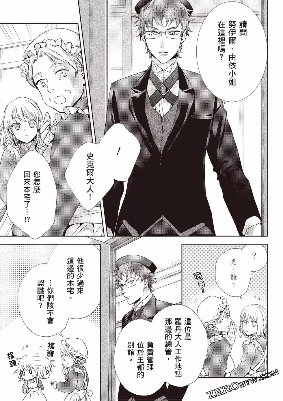第80页