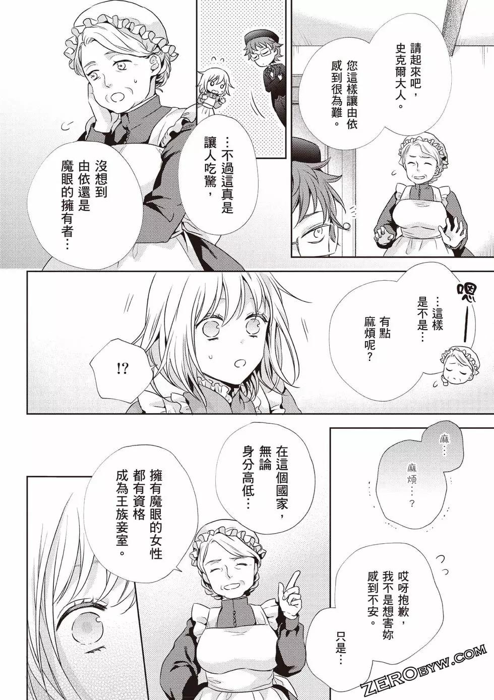 第95页