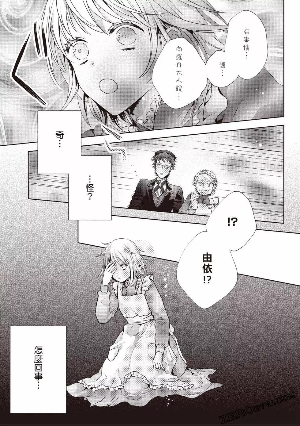 第98页