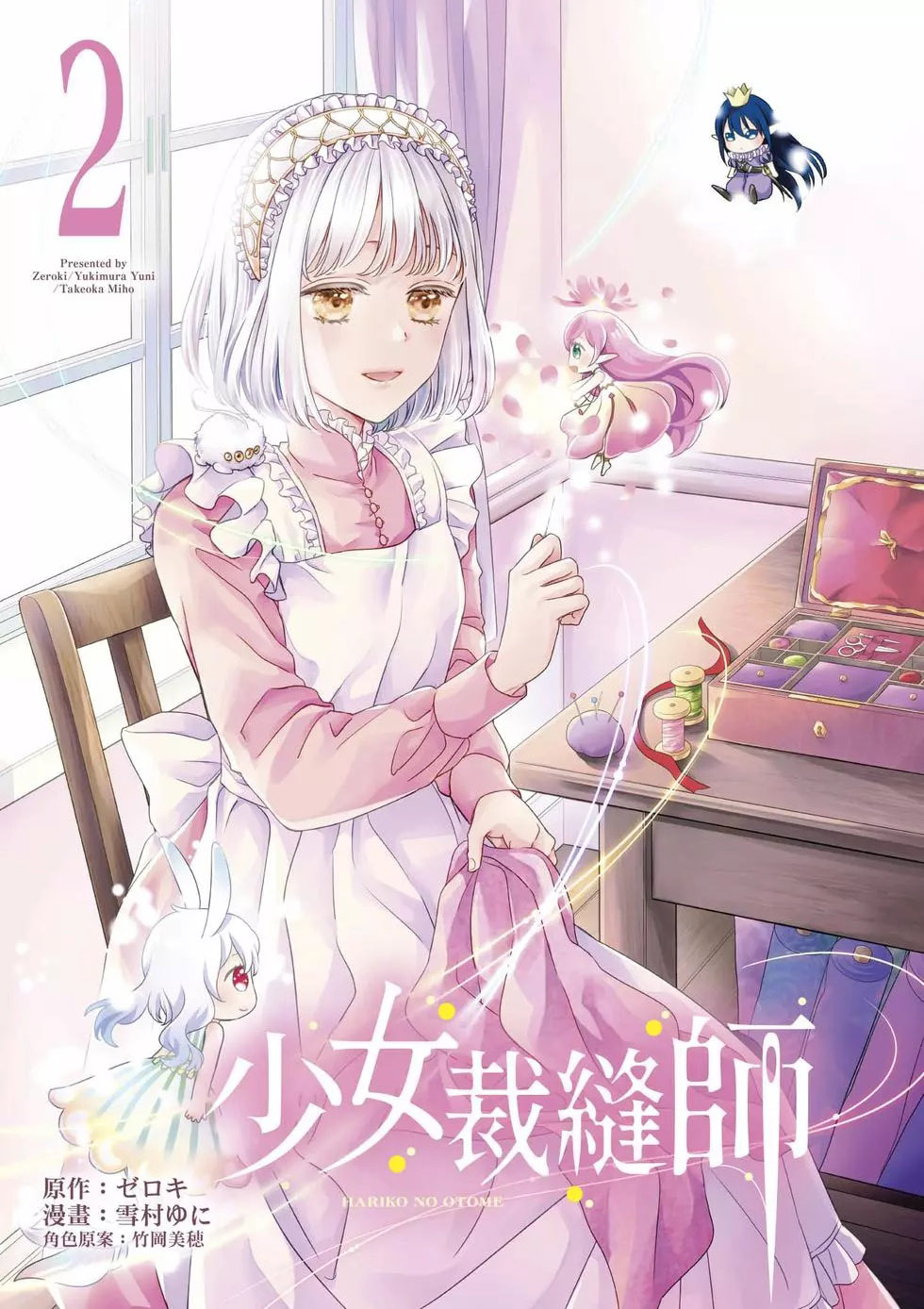 第2页