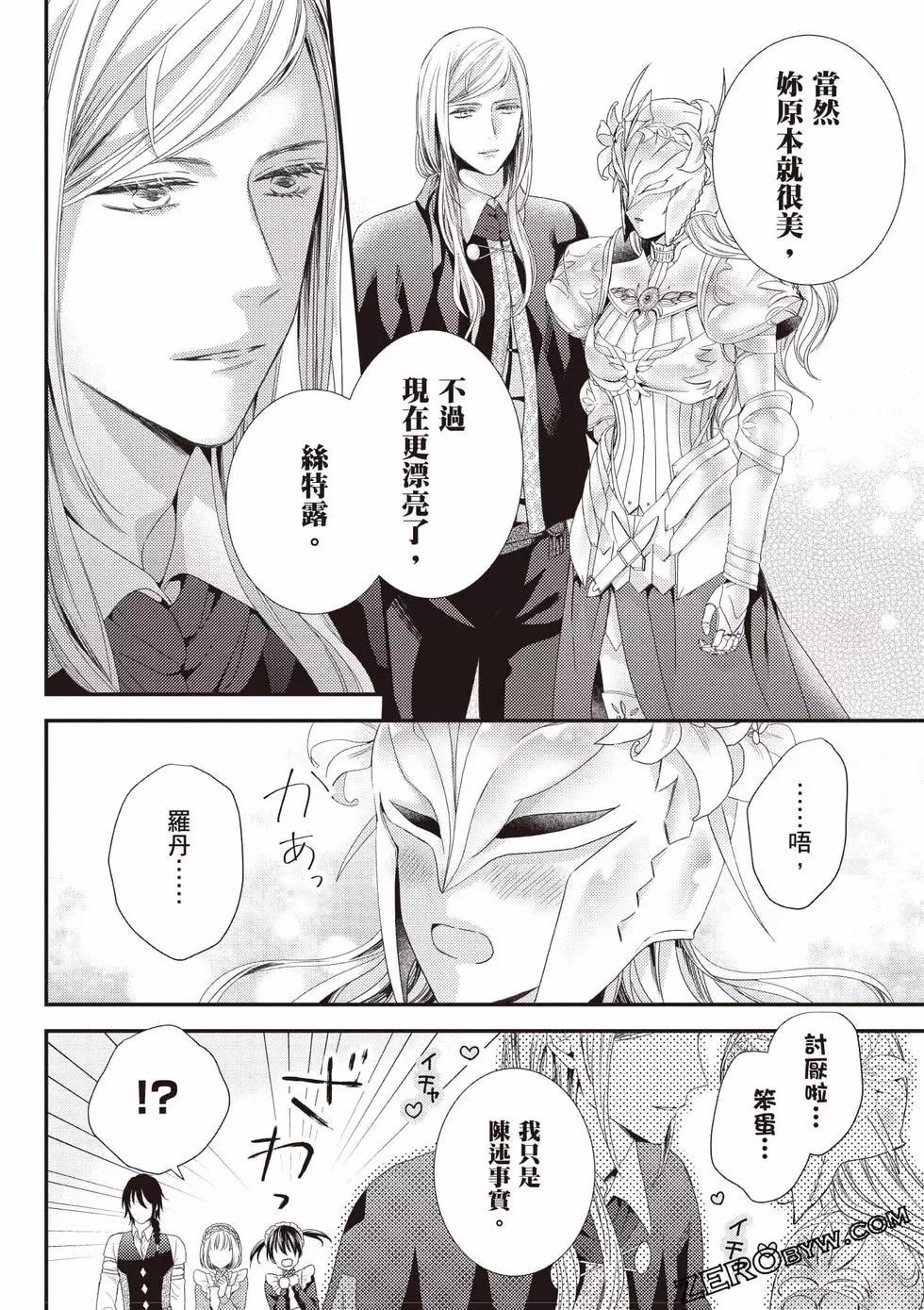 第103页