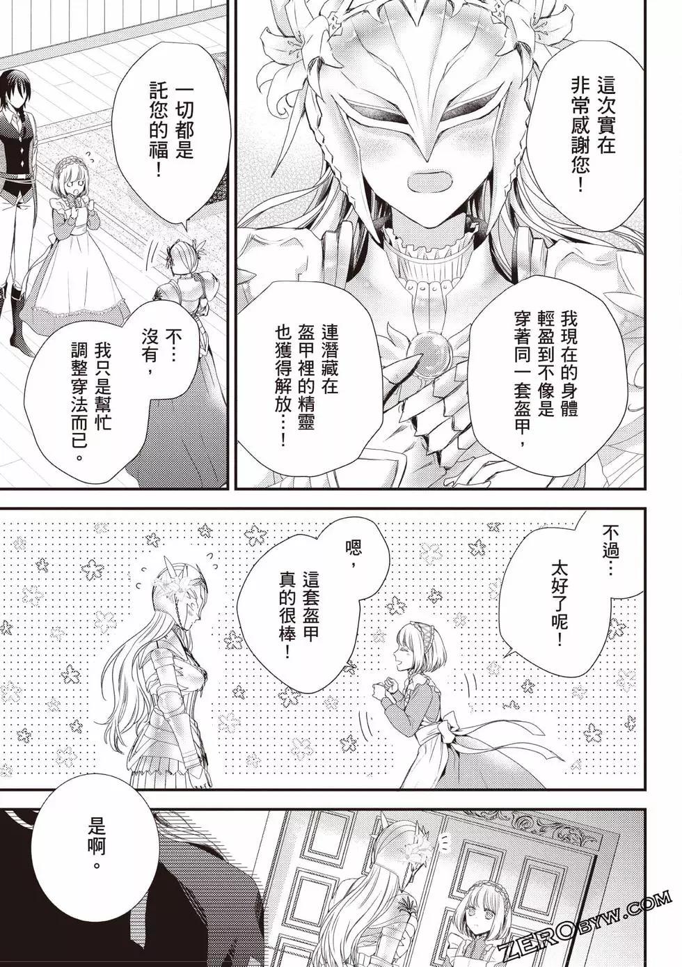 第106页
