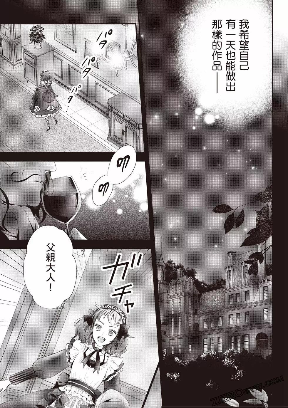 第110页