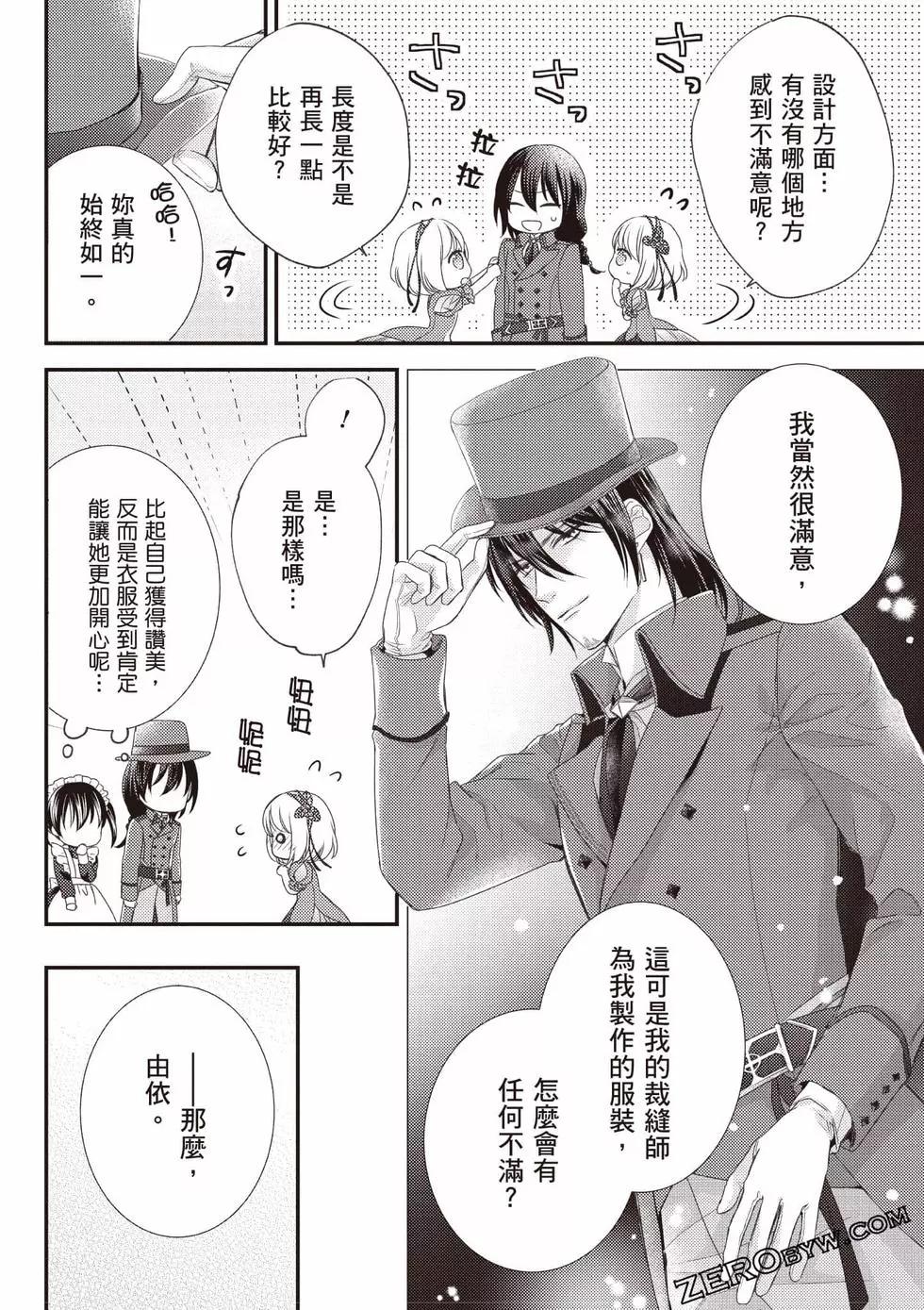 第119页