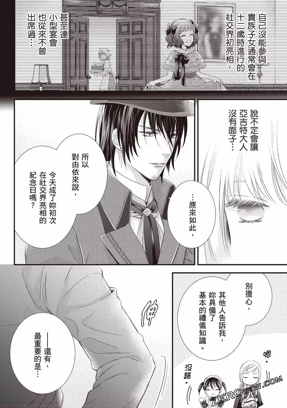 第121页
