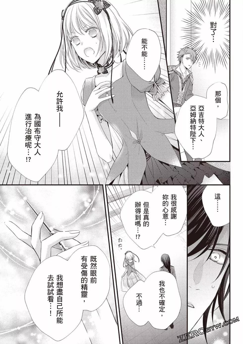 第130页