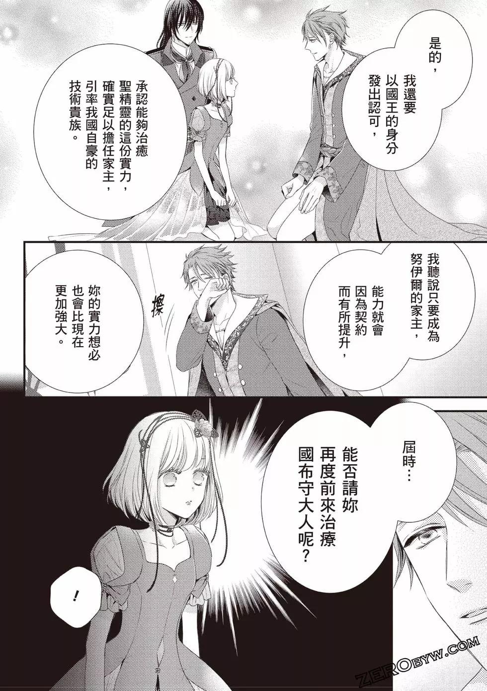 第137页