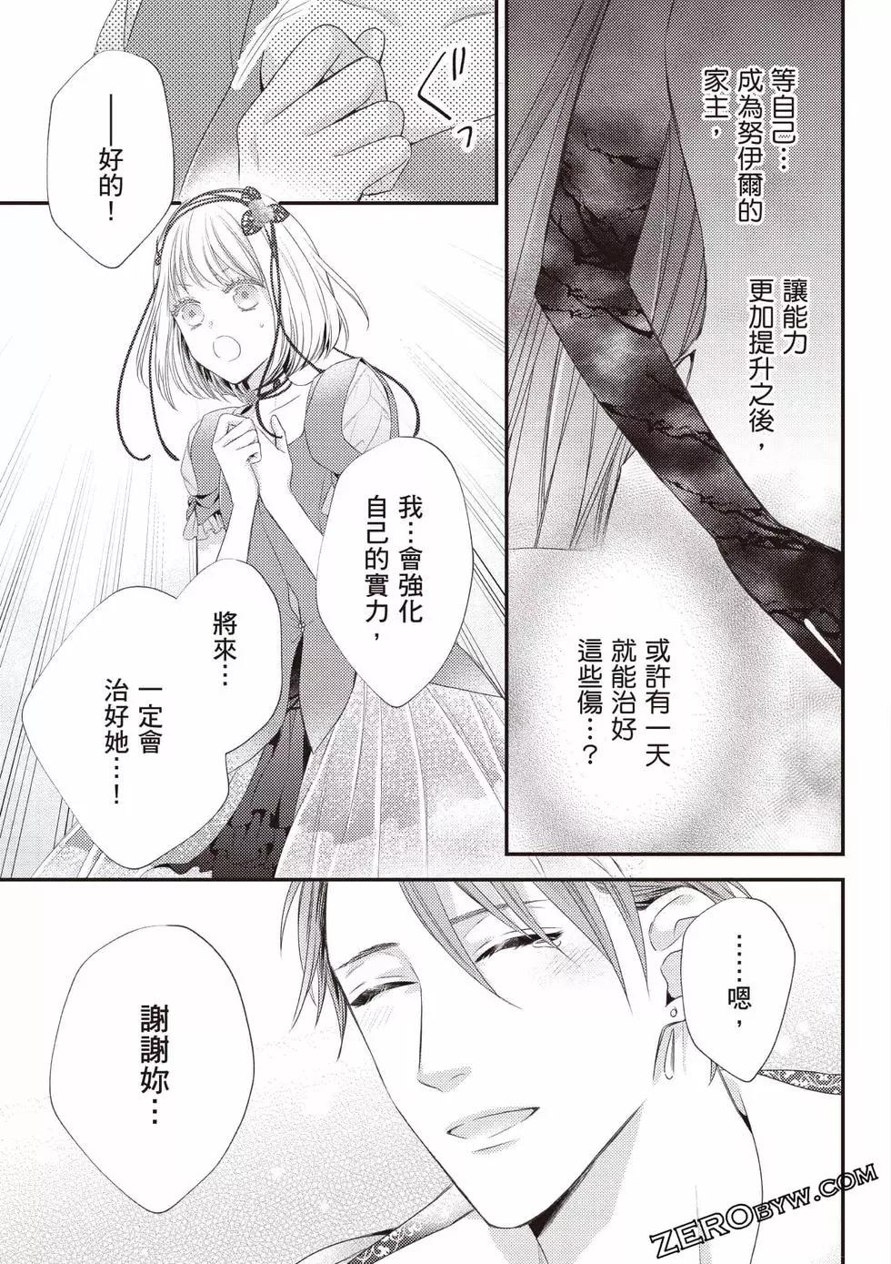 第138页