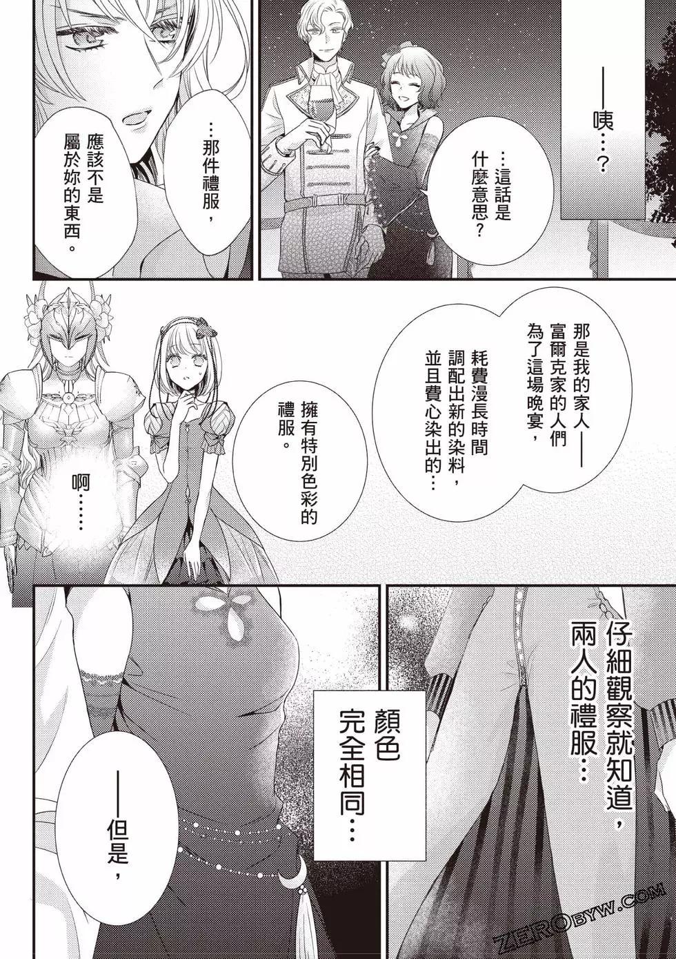 第155页